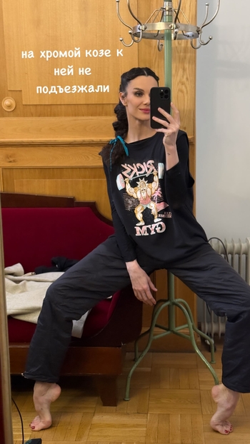 Maria Abashova