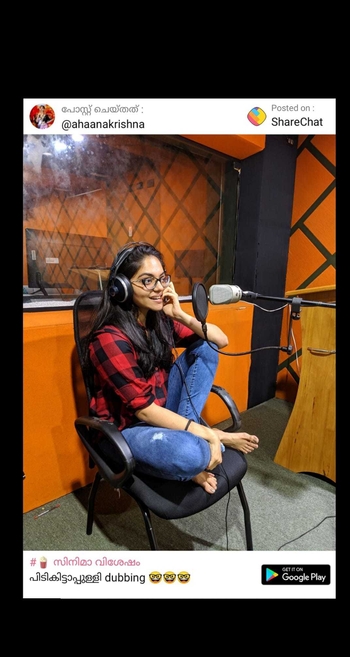 Ahaana Krishna