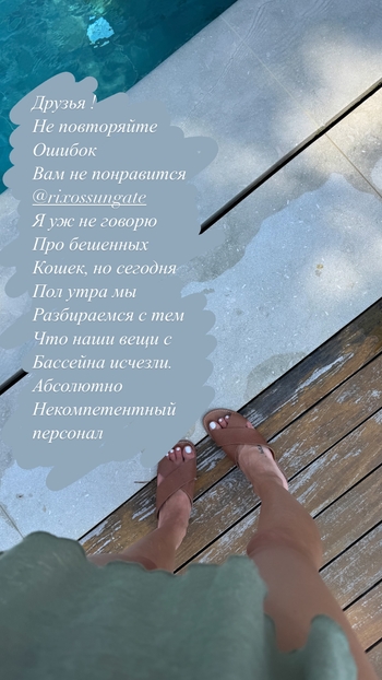 Natalya Zemtsova