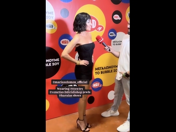  alt="Maria Solomou"