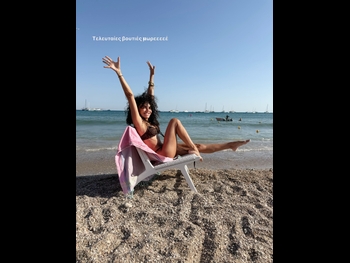  alt="Maria Solomou"