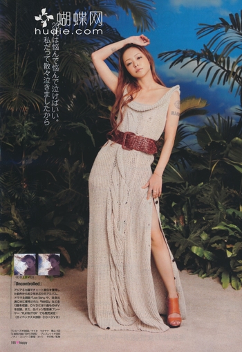 Namie Amuro