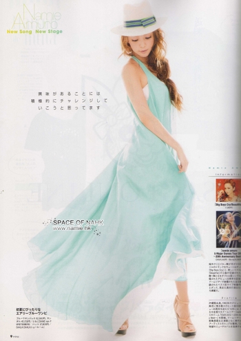 Namie Amuro