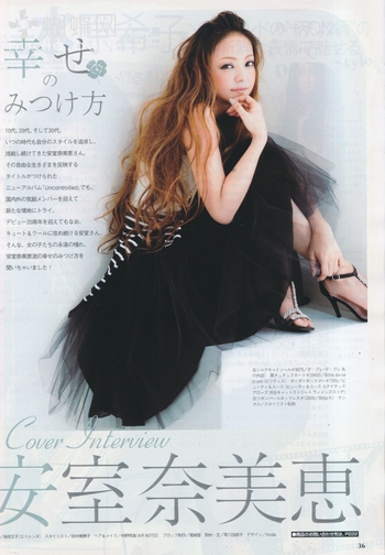 Namie Amuro