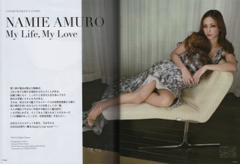 Namie Amuro