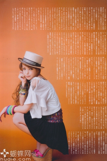 Namie Amuro