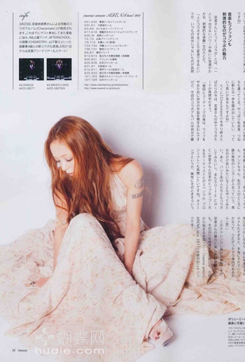 Namie Amuro