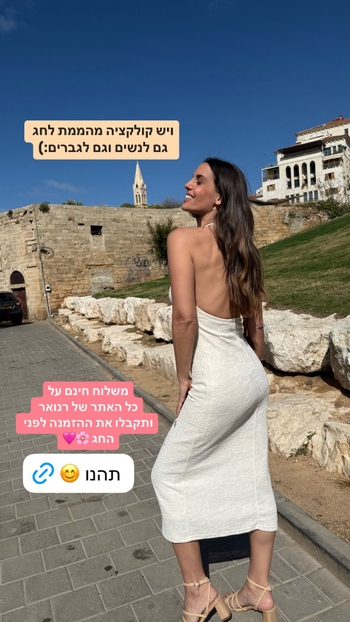 Yarden Harel