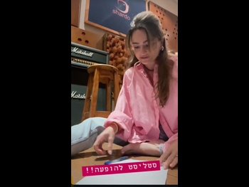  alt="Ania Bukstein"
