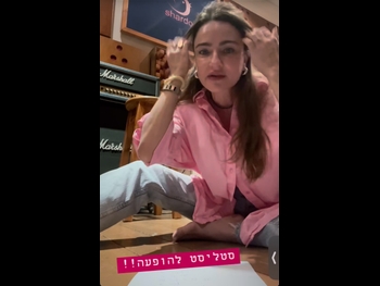  alt="Ania Bukstein"
