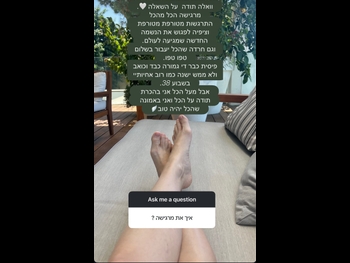  alt="Ania Bukstein"