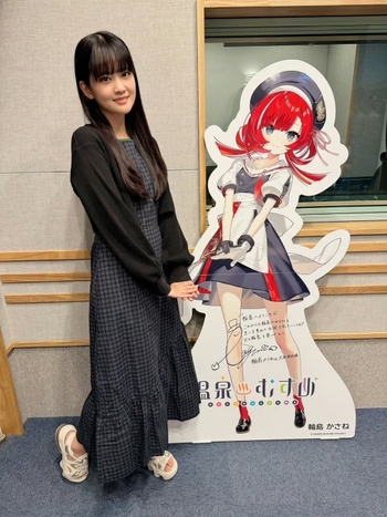 Aguri Ohnishi