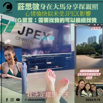 Jacqueline Chong