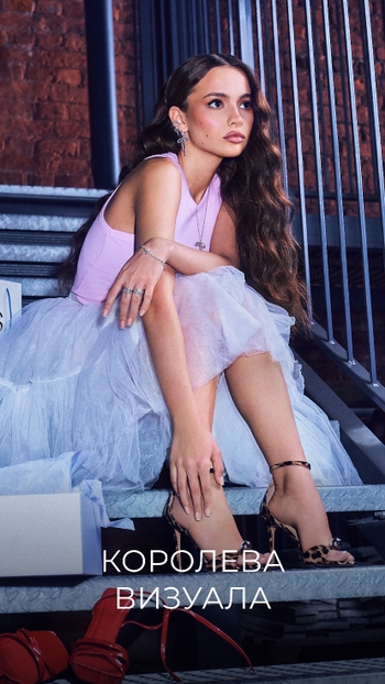 Valya Karnaval