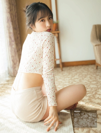 Yui Oguri