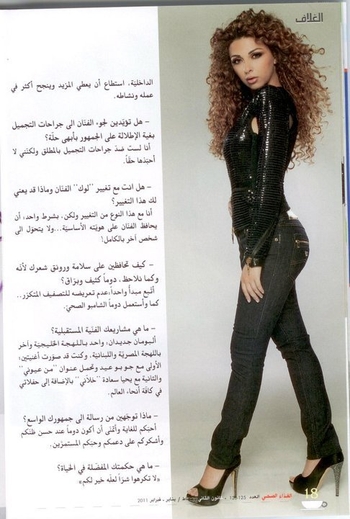 Myriam Fares