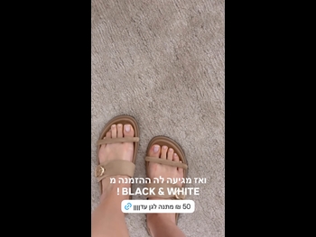  alt="Maayan Adam"