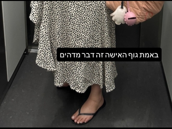  alt="Maayan Adam"