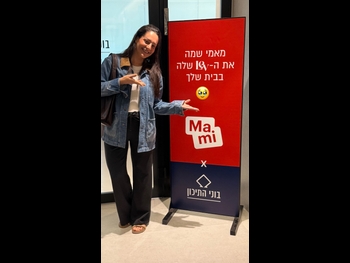  alt="Maayan Adam"