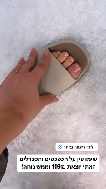 Maayan Adam
