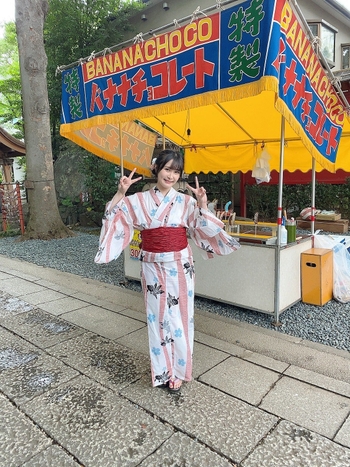 Mayu Sagara