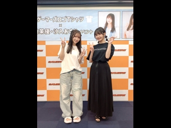  alt="Mayu Sagara"