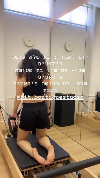 Noam Kleinstein