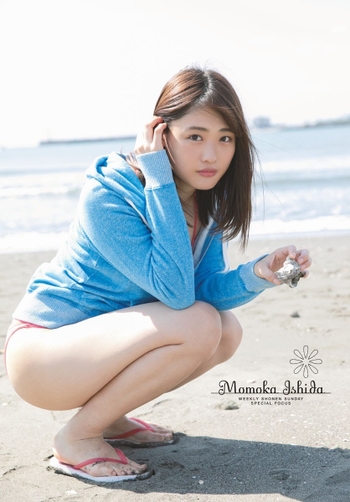 Momoka Ishida