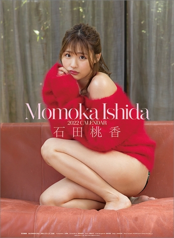 Momoka Ishida