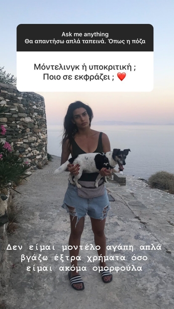 Tonia Sotiropoulou