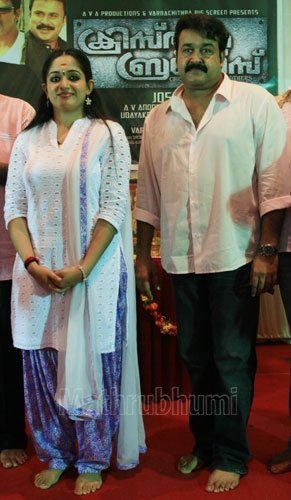 Kavya Madhavan