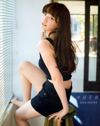 Kana Nakada