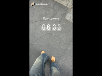  alt="Ekaterina Lapochkina"