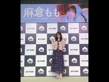  alt="Momo Asakura"