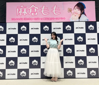 Momo Asakura