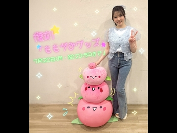  alt="Momo Asakura"