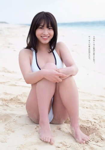 Airi Furuta