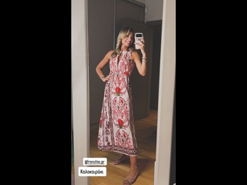  alt="Theodora Katsikogianni"