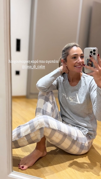 Theodora Katsikogianni