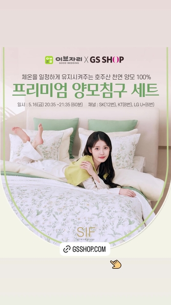 Ji-eun Lee