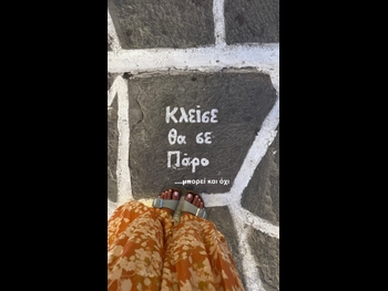  alt="Eleni Vaitsou"