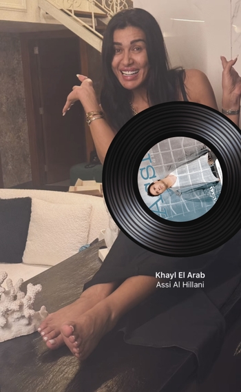 Nadine Al Rassi