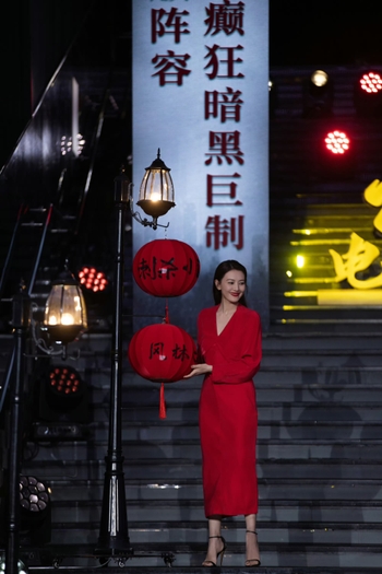 Yuanyuan Gao