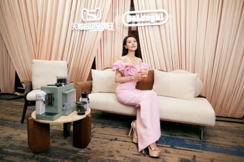 Yuanyuan Gao