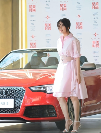 Yuanyuan Gao