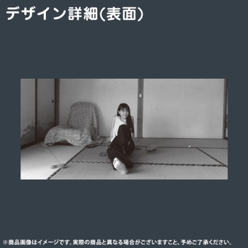 Shiori Kubo