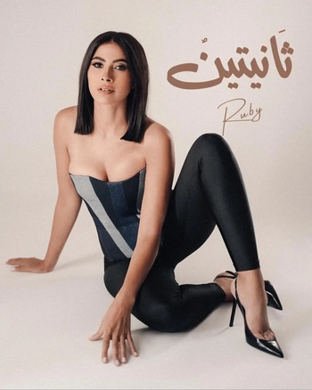 Rubi