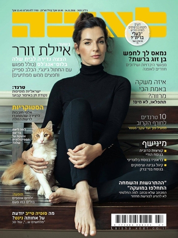 Ayelet Zurer