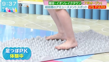 Minami Minegishi