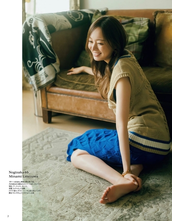 Minami Umezawa